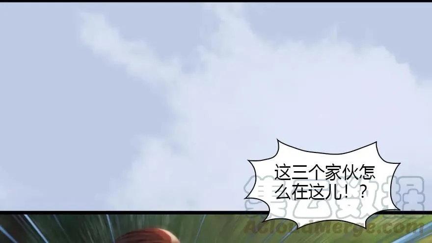 092 岁寒三友 第25页