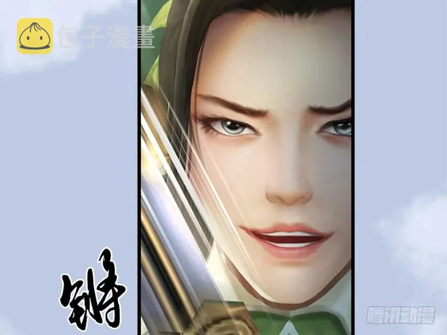092 岁寒三友 第39页