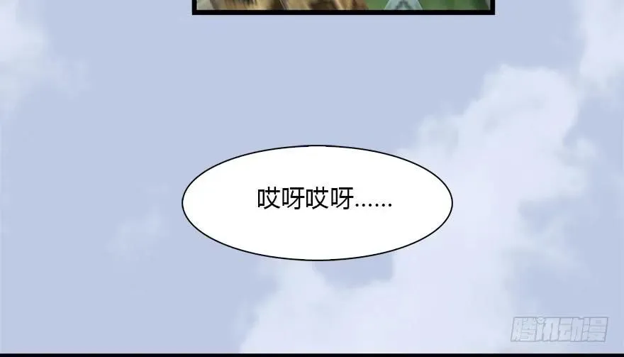 092 岁寒三友 第40页