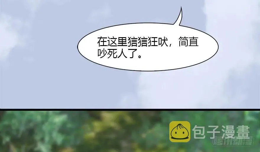 092 岁寒三友 第44页