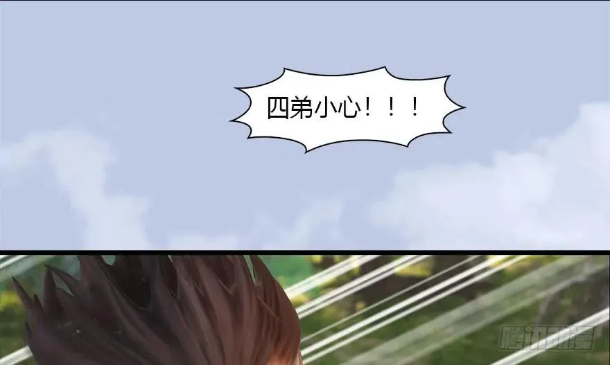 092 岁寒三友 第55页