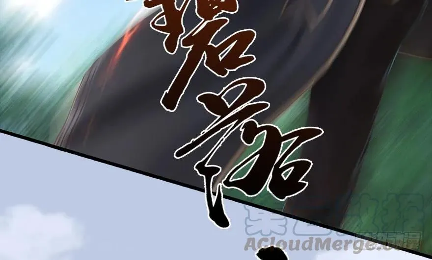092 岁寒三友 第61页