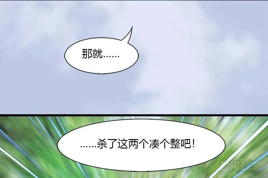 092 岁寒三友 第74页