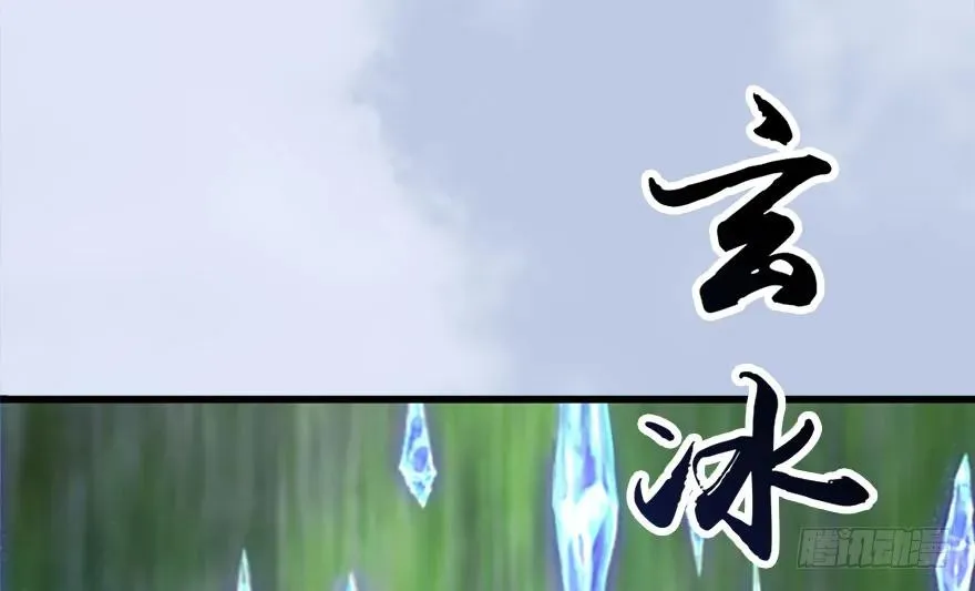 092 岁寒三友 第78页