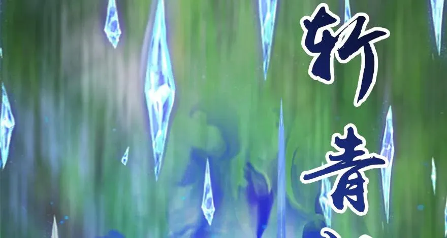 092 岁寒三友 第79页