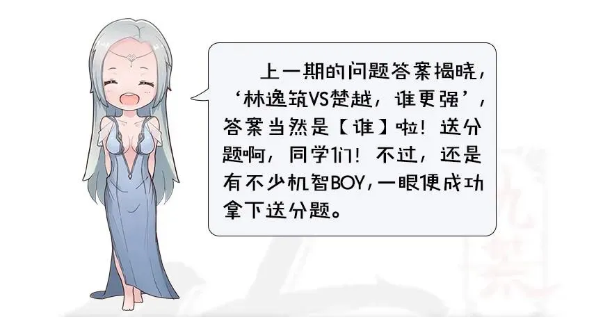 092 岁寒三友 第82页