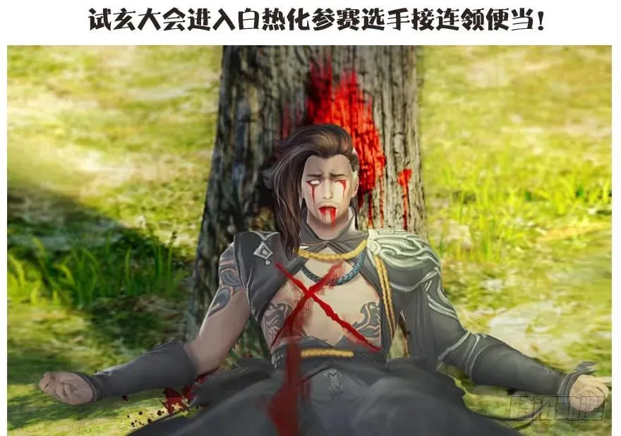 092 岁寒三友 第86页
