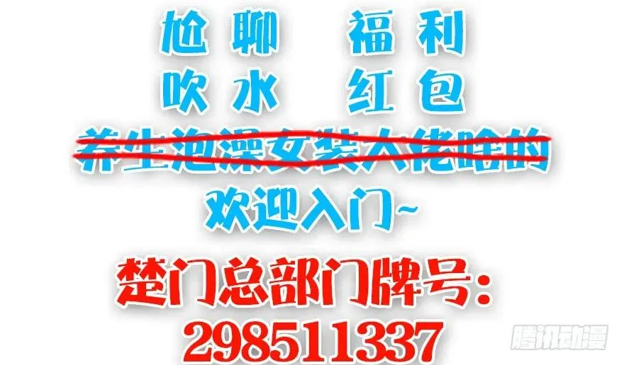 092 岁寒三友 第88页