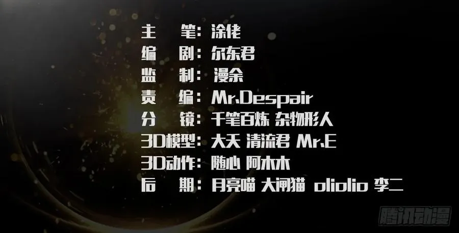 093 杀人 第3页