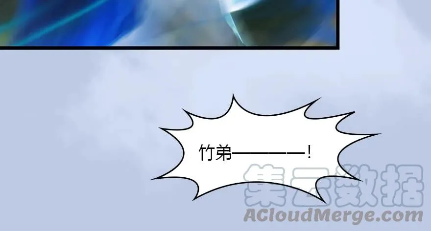 093 杀人 第13页
