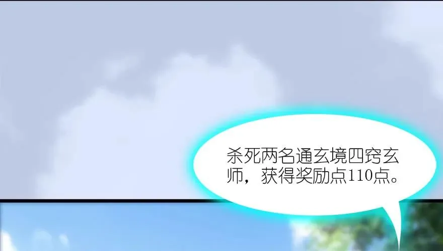 093 杀人 第18页