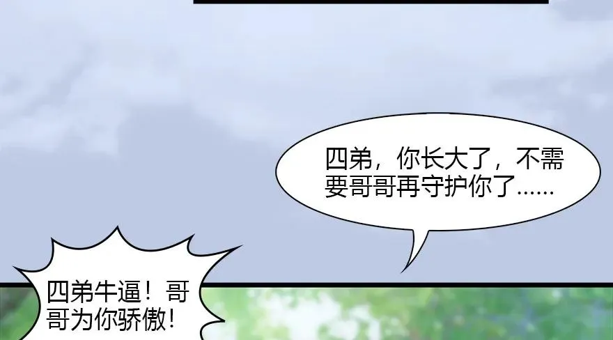 093 杀人 第23页