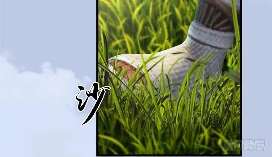 093 杀人 第32页