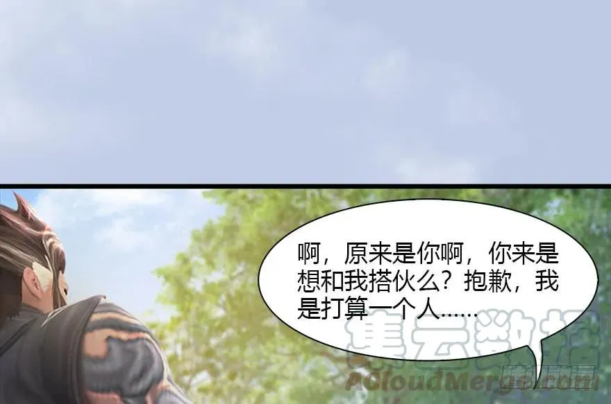 093 杀人 第41页