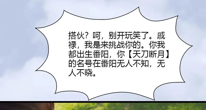 093 杀人 第43页