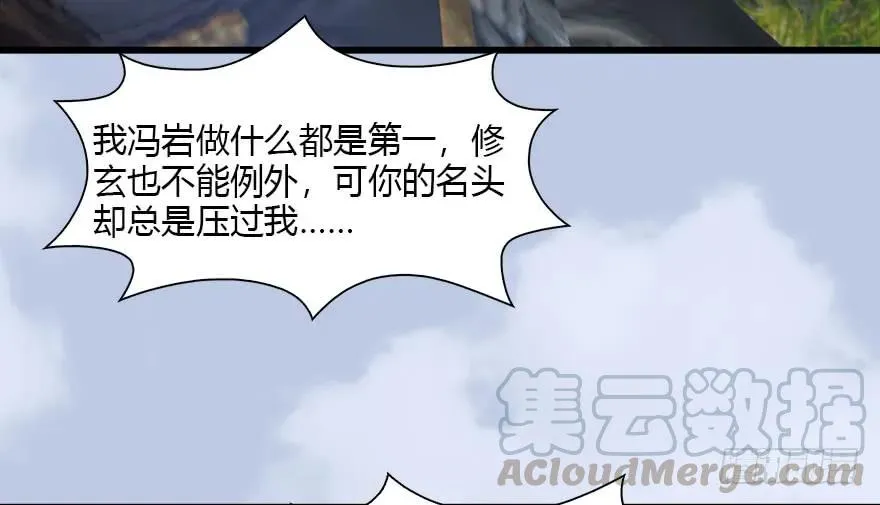 093 杀人 第45页