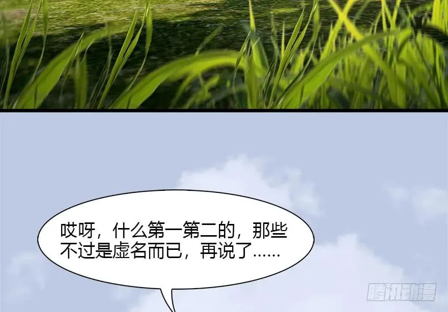 093 杀人 第47页