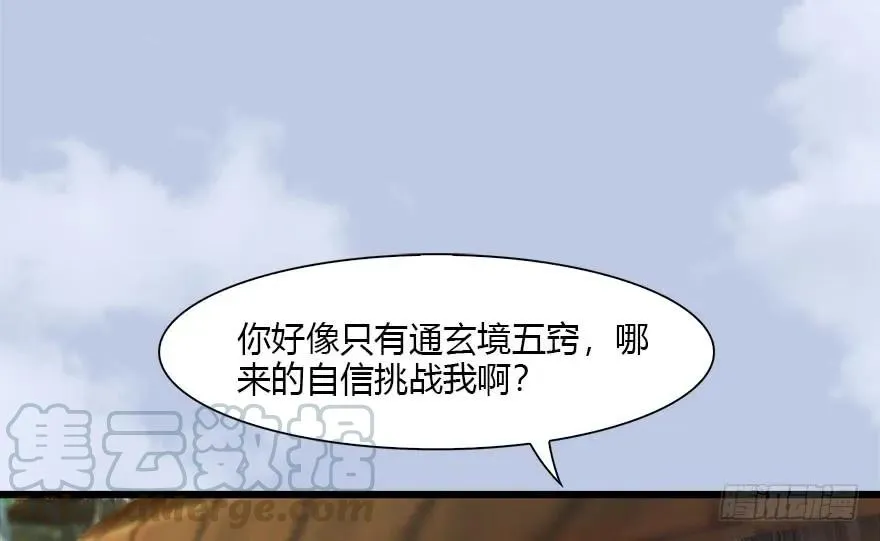 093 杀人 第49页