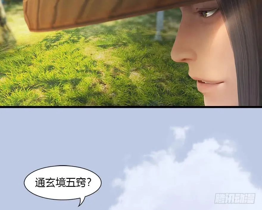 093 杀人 第50页