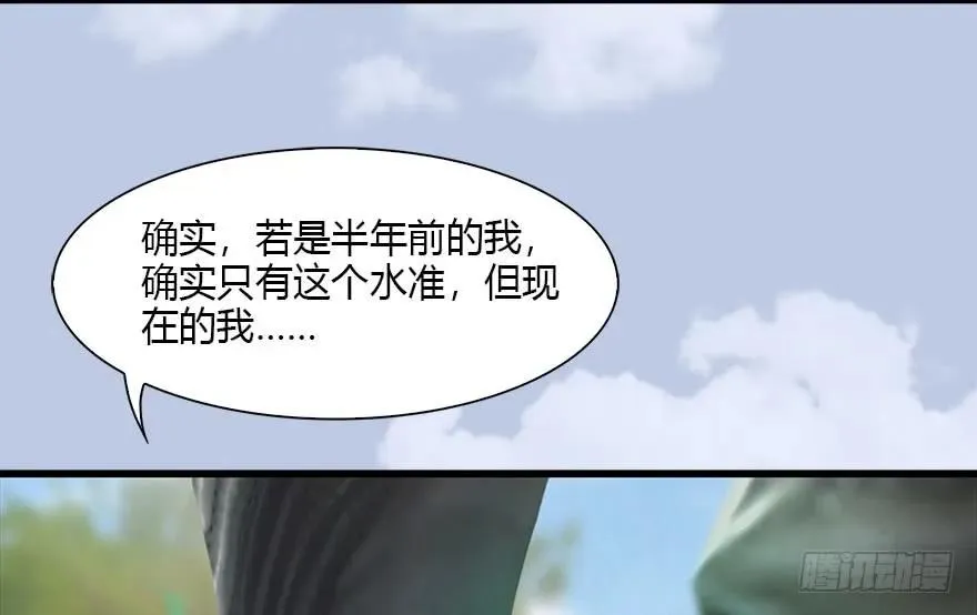 093 杀人 第52页