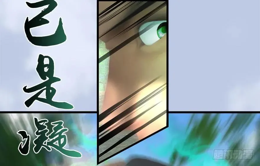 093 杀人 第55页