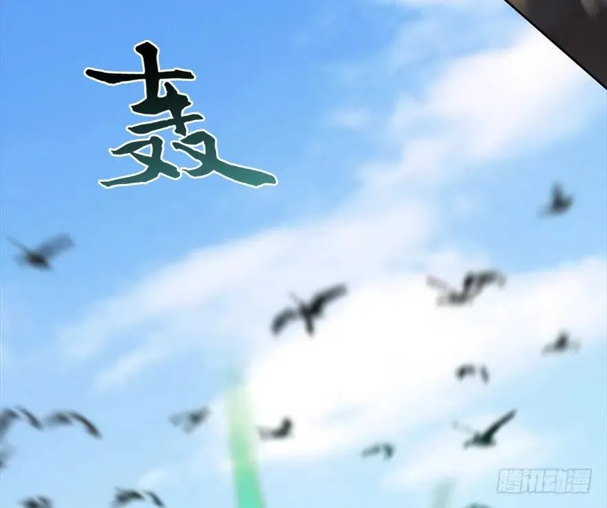 093 杀人 第59页