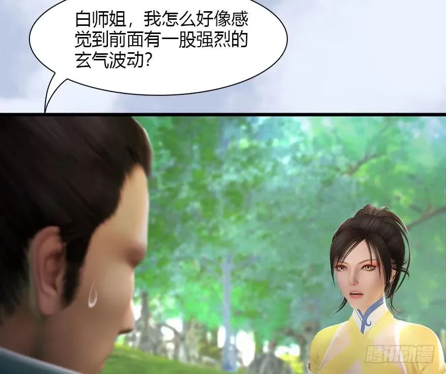 093 杀人 第64页