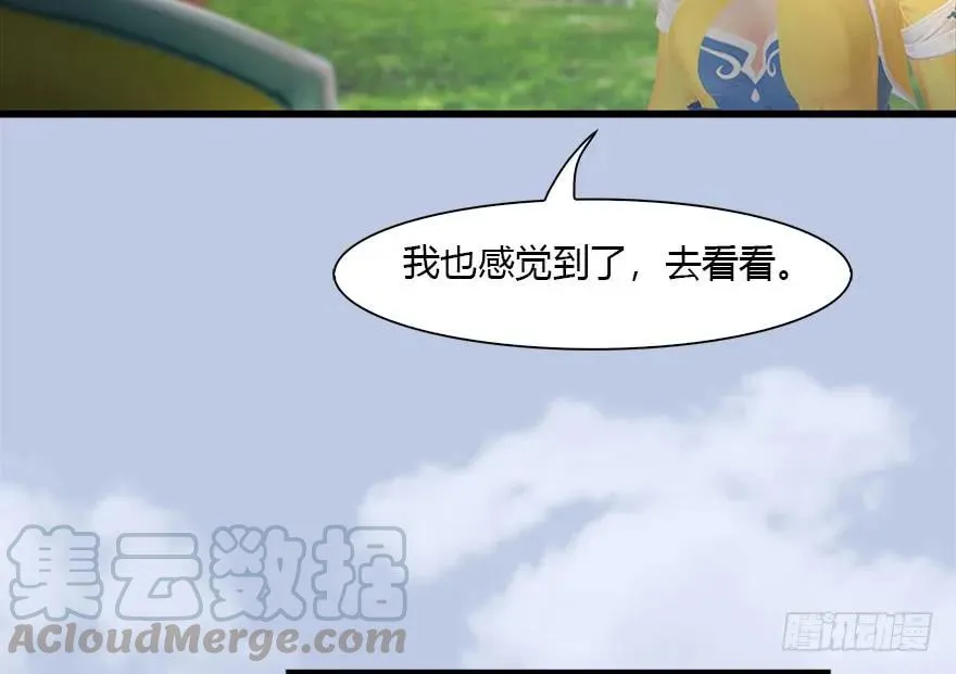 093 杀人 第65页