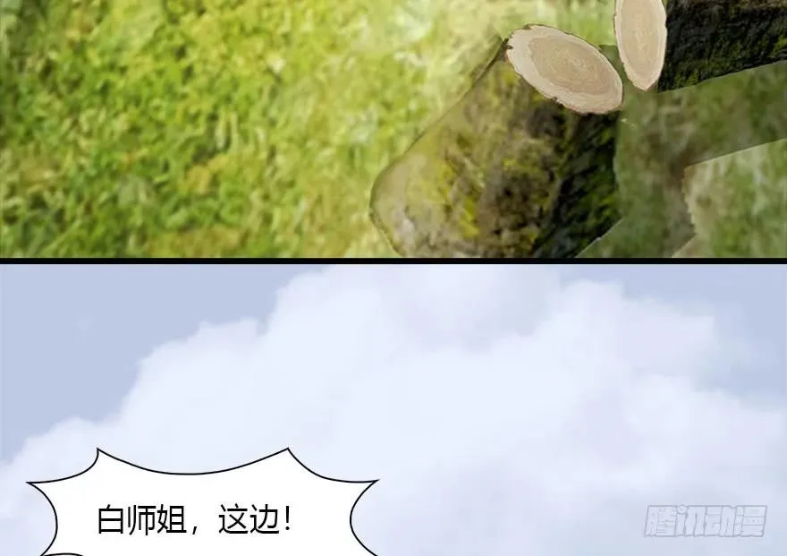093 杀人 第70页
