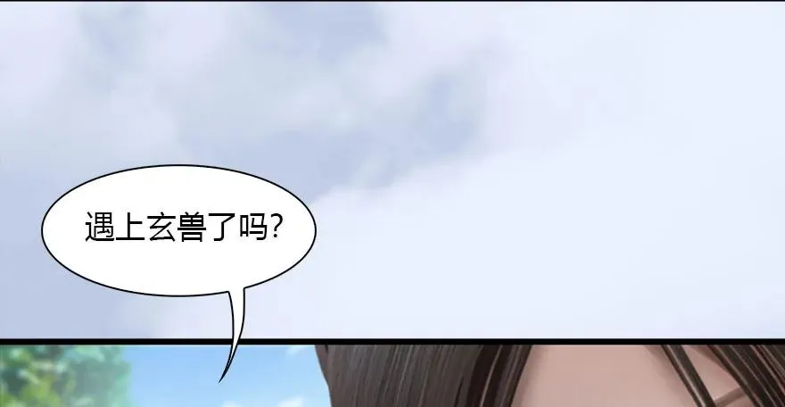 093 杀人 第75页