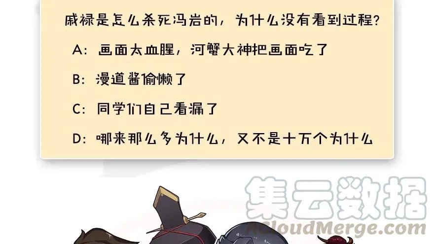 093 杀人 第85页