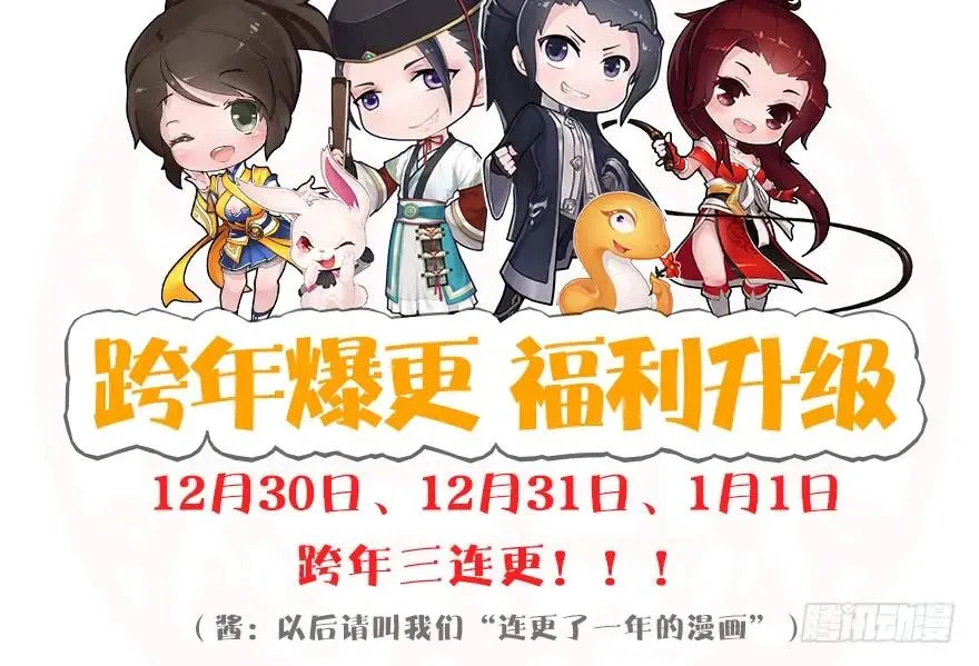 093 杀人 第86页