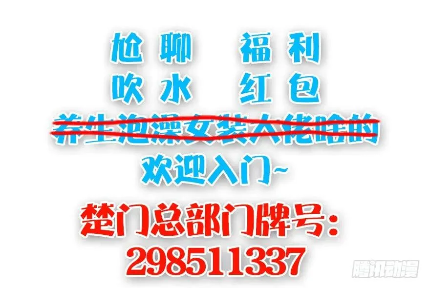 093 杀人 第90页
