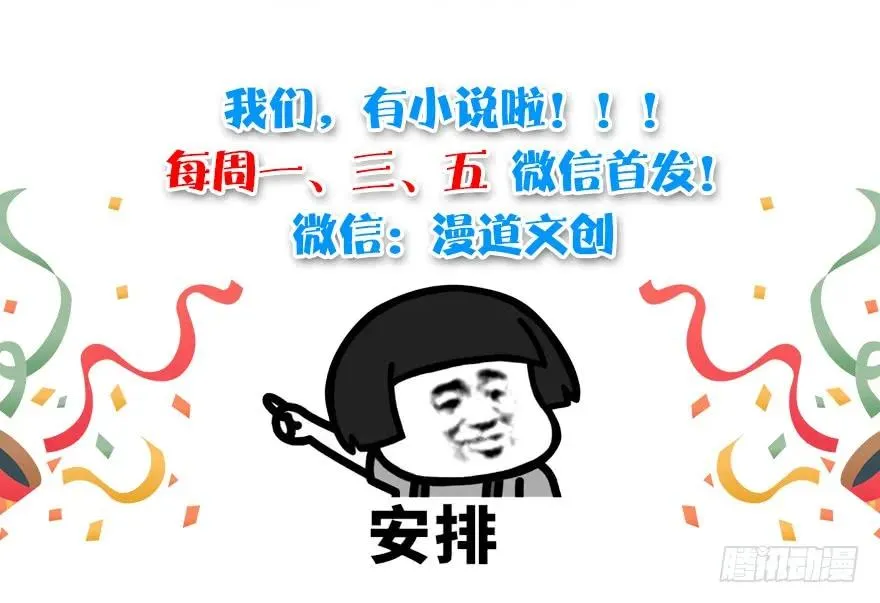 093 杀人 第91页