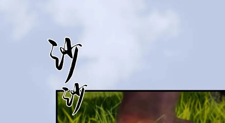 094 白堇的实力 第7页