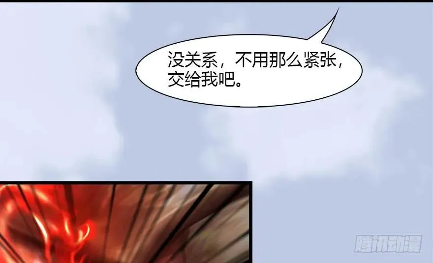 094 白堇的实力 第22页