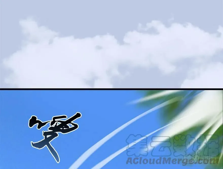 094 白堇的实力 第31页