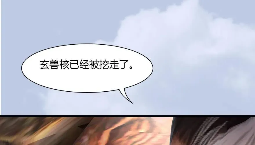 094 白堇的实力 第63页