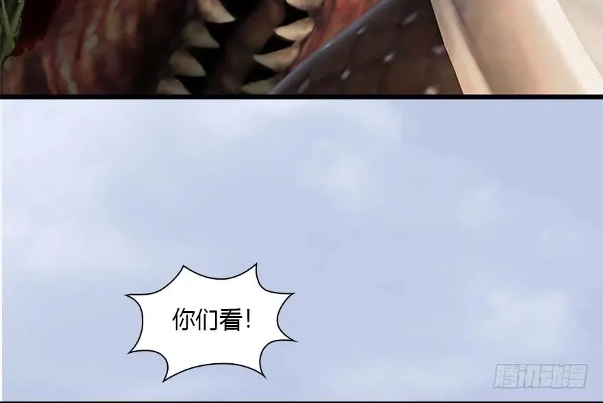 094 白堇的实力 第65页