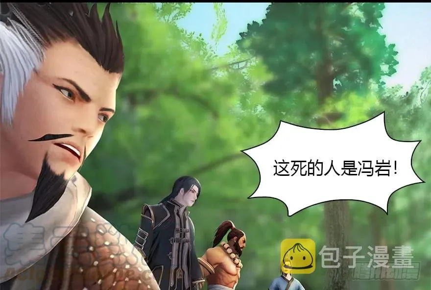094 白堇的实力 第66页