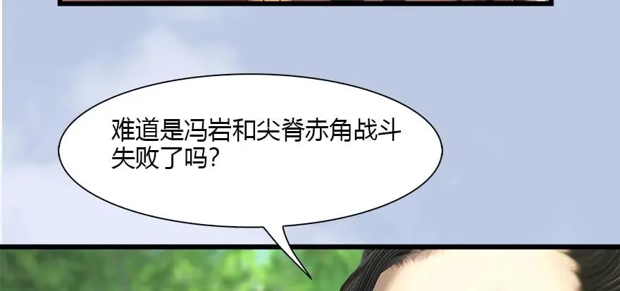 094 白堇的实力 第70页