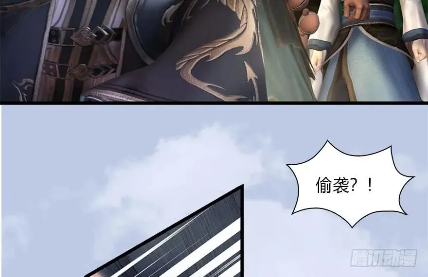 094 白堇的实力 第77页