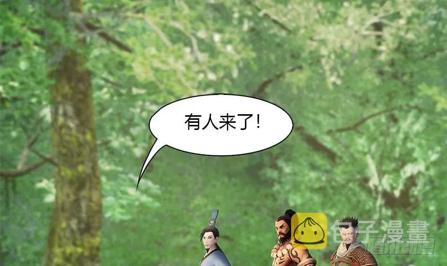 094 白堇的实力 第79页