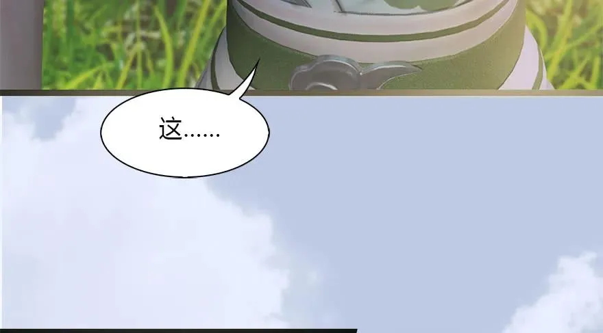 094 白堇的实力 第85页