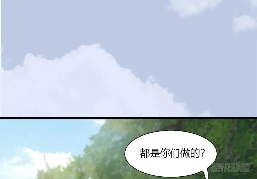 094 白堇的实力 第88页