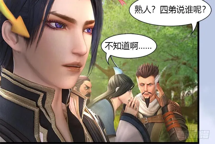 094 白堇的实力 第92页