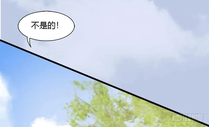 094 白堇的实力 第98页