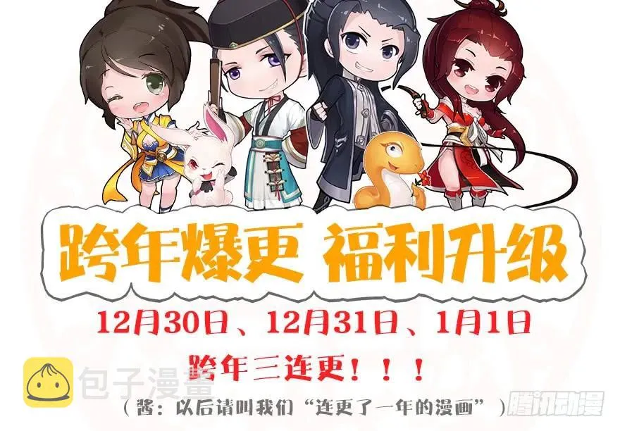 094 白堇的实力 第104页