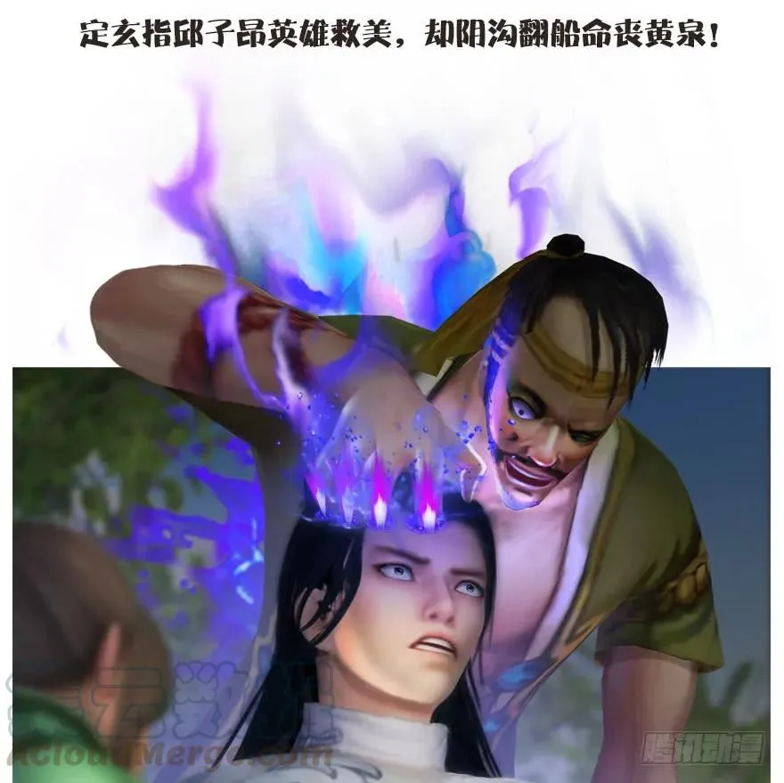 094 白堇的实力 第106页