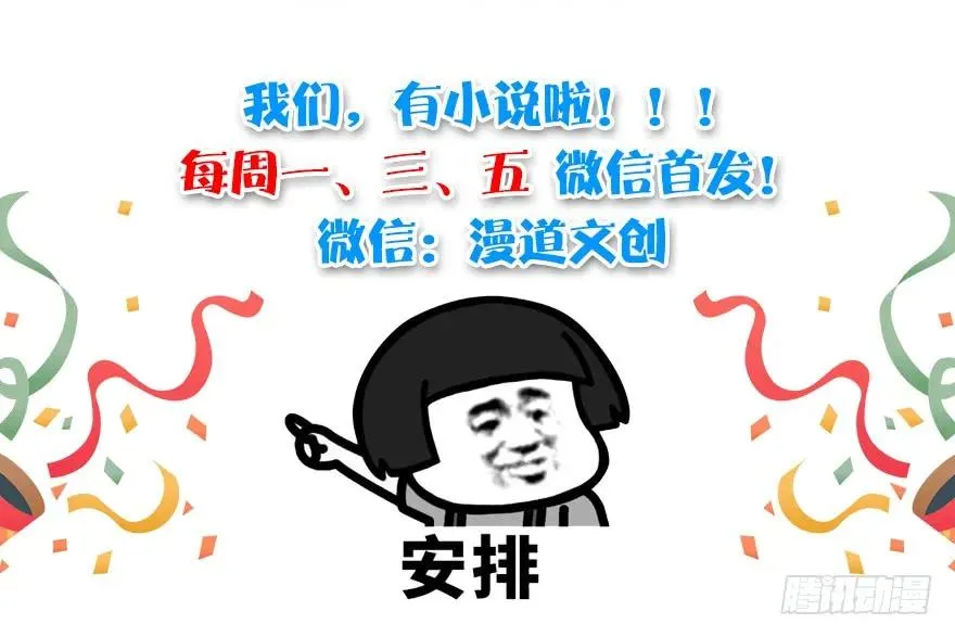 094 白堇的实力 第109页